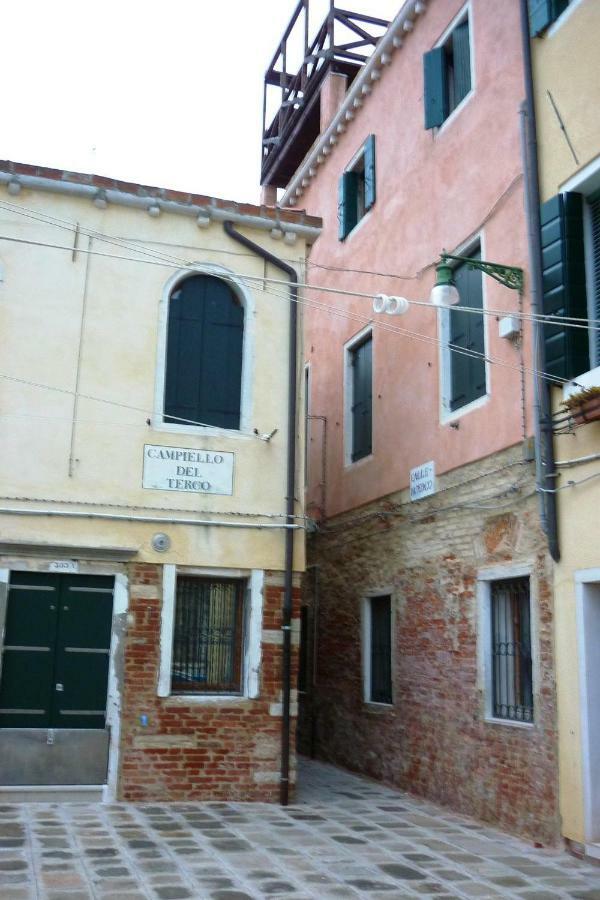 Ca' Greco Venezia